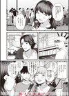 奇天烈ポルノ全集 【デジタル特装版】試し読み29ページ