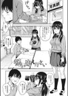 想い出ください試し読み3ページ