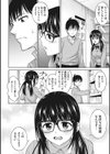 想い出ください試し読み4ページ