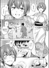 想い出ください試し読み9ページ