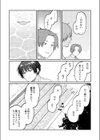 リバーブ試し読み4ページ