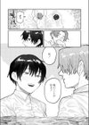 リバーブ試し読み7ページ