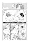 リバーブ試し読み8ページ
