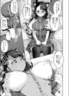 徒夢試し読み5ページ