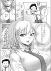 注文の多い文芸部試し読み3ページ