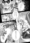 注文の多い文芸部試し読み6ページ