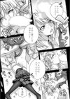 注文の多い文芸部試し読み7ページ
