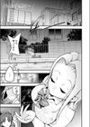 俺の幼なじみがギャルになるまで試し読み1ページ