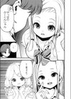 俺の幼なじみがギャルになるまで試し読み3ページ