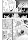 俺の幼なじみがギャルになるまで試し読み4ページ