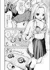 俺の幼なじみがギャルになるまで試し読み6ページ