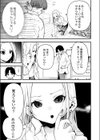俺の幼なじみがギャルになるまで試し読み7ページ