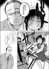 ののかちゃんの放課後発育実習試し読み4ページ