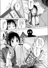 ののかちゃんの放課後発育実習試し読み5ページ