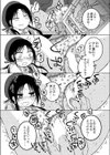 ののかちゃんの放課後発育実習試し読み6ページ