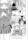 密室エレベーターdeおしっこまみれ試し読み3ページ