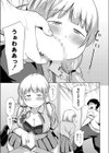 密室エレベーターdeおしっこまみれ試し読み7ページ