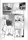 あわ雪は春光に消えゆく。試し読み1ページ