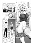 あわ雪は春光に消えゆく。試し読み2ページ