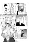 あわ雪は春光に消えゆく。試し読み4ページ