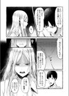 あわ雪は春光に消えゆく。試し読み6ページ
