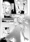 あわ雪は春光に消えゆく。試し読み7ページ