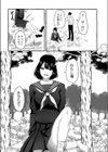 青色郷愁 【デジタル特装版】試し読み4ページ