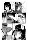 青色郷愁 【デジタル特装版】試し読み5ページ