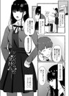 青色郷愁 【デジタル特装版】試し読み9ページ