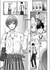 青色郷愁 【デジタル特装版】試し読み12ページ