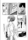 青色郷愁 【デジタル特装版】試し読み13ページ