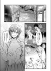 青色郷愁 【デジタル特装版】試し読み14ページ