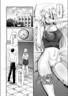 青色郷愁 【デジタル特装版】試し読み15ページ