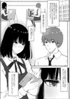青色郷愁 【デジタル特装版】試し読み18ページ