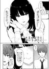 青色郷愁 【デジタル特装版】試し読み19ページ