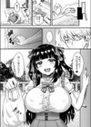 黒ネコの看護試し読み3ページ