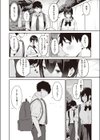 すれ違うは夢見がちな恋試し読み4ページ