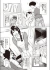 イルカのモビール試し読み2ページ