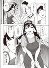 イルカのモビール試し読み4ページ