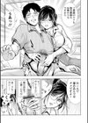女教師の穴試し読み5ページ