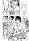 女教師の穴試し読み6ページ