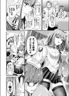 中出しされないと死ぬ病気ってマジ？試し読み2ページ