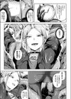 キープ＆コラプス試し読み5ページ