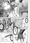 キープ＆コラプス試し読み7ページ