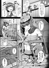 トランスリング試し読み1ページ