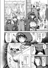 トランスリング試し読み6ページ