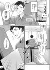 メリーさんは愛されたい試し読み2ページ