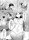 セイレーンー誘惑の溟海-試し読み2ページ
