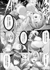 対魔戦士アイリ 〜サキュバスに堕とされる高潔令嬢〜試し読み6ページ