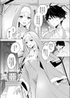 Fallen Innocence試し読み2ページ